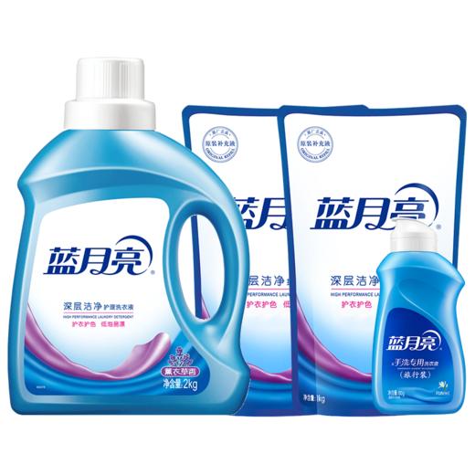 蓝月亮电商清洁馆机洗精选深层结晶(薰衣草）洁净洗衣液2kg+1kg×2+80g旅行装 商品图1
