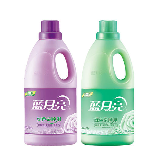 蓝月亮薰柔顺剂2kg+兰柔顺剂2kg 商品图0
