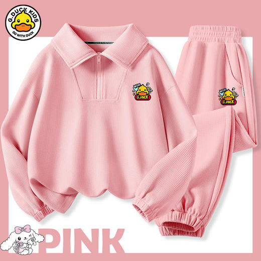 小黄鸭儿童套装2024年新款春季华夫格女童套装时尚洋气休闲两件套 商品图10