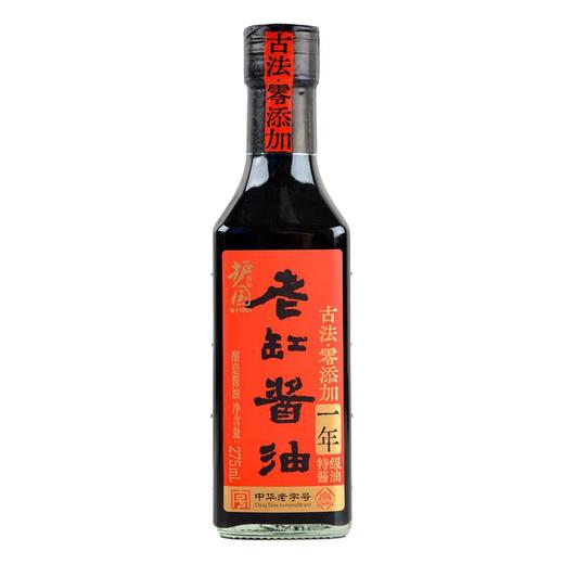 护国1年特级老缸酱油275ml 商品图1