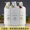 OBEIS欧贝斯洗发水 山茶花顺滑控油去屑柔顺蓬松洗头膏男女留香 商品缩略图0