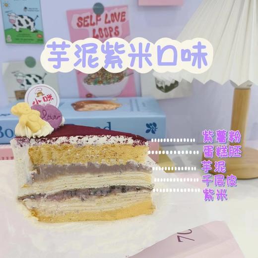 豪华版切件单个，口味五选一（需提前至少1天预约，母亲节父亲节儿童节和春节6天不可约） 商品图4