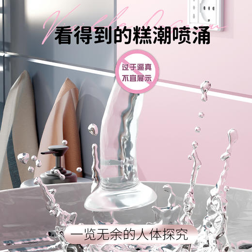 blush【水晶阳具】坦塔洛斯女性仿真成人zi慰情趣用品 商品图5