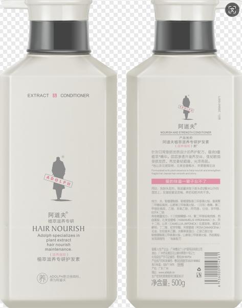 阿道夫护发素滋养强韧500g 商品图0