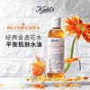 【新年“全家福”】KIEHL'S 科颜氏清爽高保湿面霜125ml/白泥面膜125ml/金盏花水250ml精华液115ml增量版+礼盒礼袋拉菲草『送限定款礼盒礼袋』 商品缩略图10