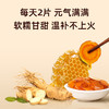 【妍泡泡鲜参蜜片】北纬41°长白山人参鲜参蜜片每天两片元气满满官方旗舰店 商品缩略图1