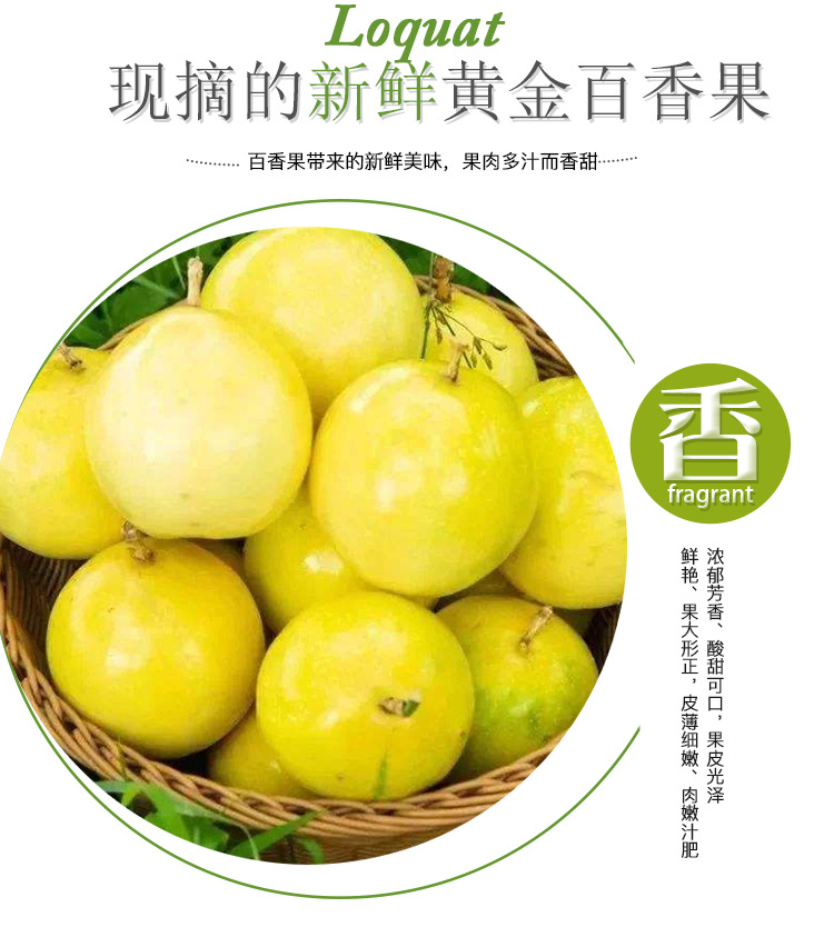 百香果详情页_03