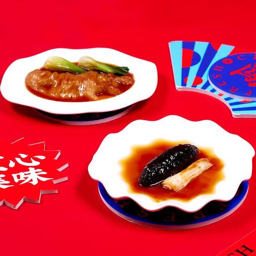 【御鲜锋】澳洲新西兰出口版葱烧海参、红烧花胶 商品图4