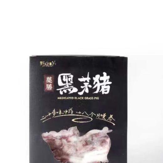 药膳黑茅猪梅花肉 500g/盒 商品图1
