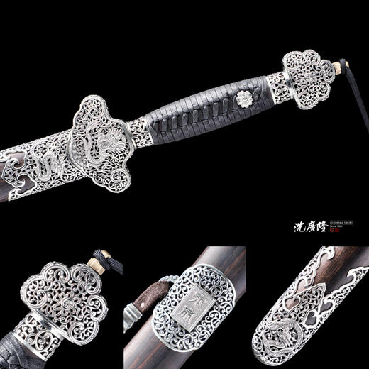 圣祖御剑 手工花纹钢宝剑 清式宝剑 龙泉沈广隆宝剑  未开刃 商品图4