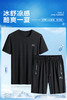 【鸿星尔克 】夏季冰丝速干高弹力T恤短裤两件套EK-JH33807 【 商品缩略图1