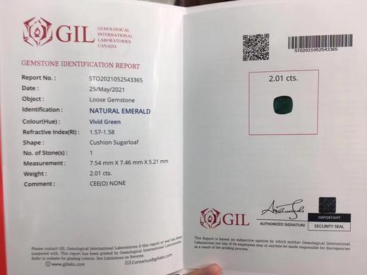 2.01ct 祖母绿裸石 商品图8