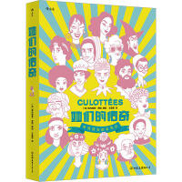 她们的传奇 商品图0