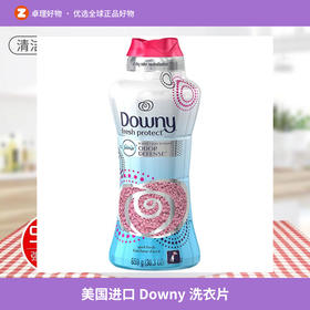 美国进口Downy洗衣片衣物留香珠当妮柔顺剂香衣片香薰山姆