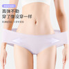 樱姿娜 莫代尔蚕丝女士内裤（8条礼盒装）| 60支莫代尔 桑蚕丝底裆 清爽透气  包裹贴合 不易夹裆卷边 柔软舒适 商品缩略图2