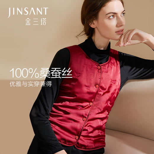 金三塔秋冬新品真丝保暖绵背心蚕丝马甲女轻薄无痕上衣（限价款） NSF9D731/NSF9D732 商品图1