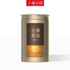 小罐茶园 金标系列金骏眉茶  升级版 95g【现货】 商品缩略图7