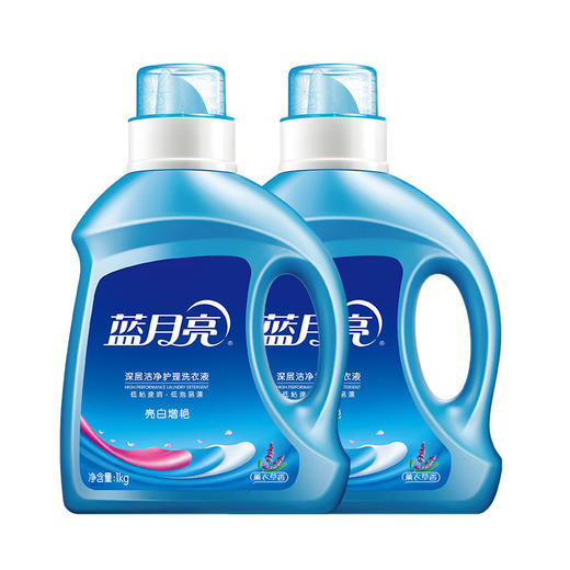蓝月亮经典洗衣液礼包1（薰衣草亮白洗衣液2kg×1+薰衣草亮白洗衣液1kg×2+80g×1） 商品图2
