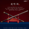 龙吟剑  龙泉沈广隆宝剑 镇宅宝剑 沈广隆剑铺 手工传统剑收藏宝剑 sgl-3016未开刃 商品缩略图2