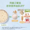 禾泱泱有机稻鸭原生维D加钙香蕉牛肉小米米粉225g 商品缩略图3