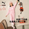 PUMA彪马官方正品 新款儿童长袖套装T7拼接休闲加绒套装 商品缩略图1