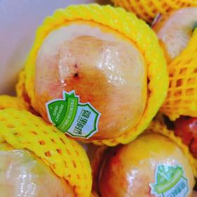 特价石榴2个（拼团）