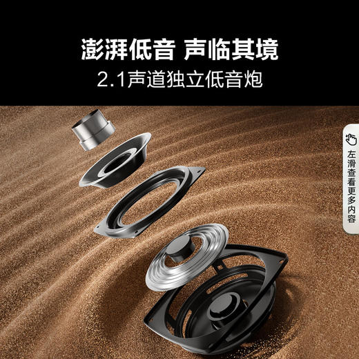 海信电视100E3N Pro 100英寸 二百级分区控光 信芯AI画质芯片 4K144Hz高刷 智慧屏液晶平板巨幕 商品图5