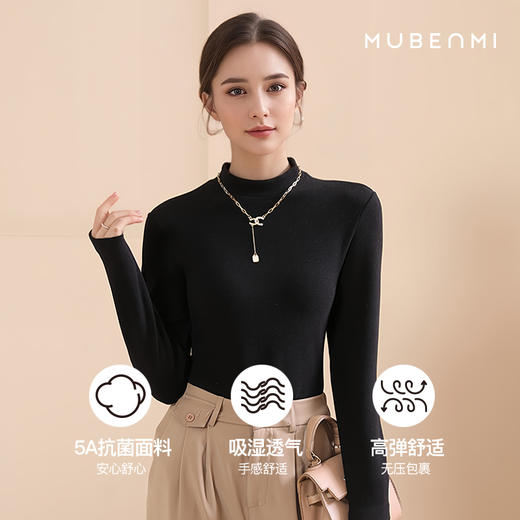 MUBENMI木本木米醋酸长袖T女士上衣 | 罗纹设计、弹性好、贴合身形不束缚、半高领剪裁、利落百搭 商品图8