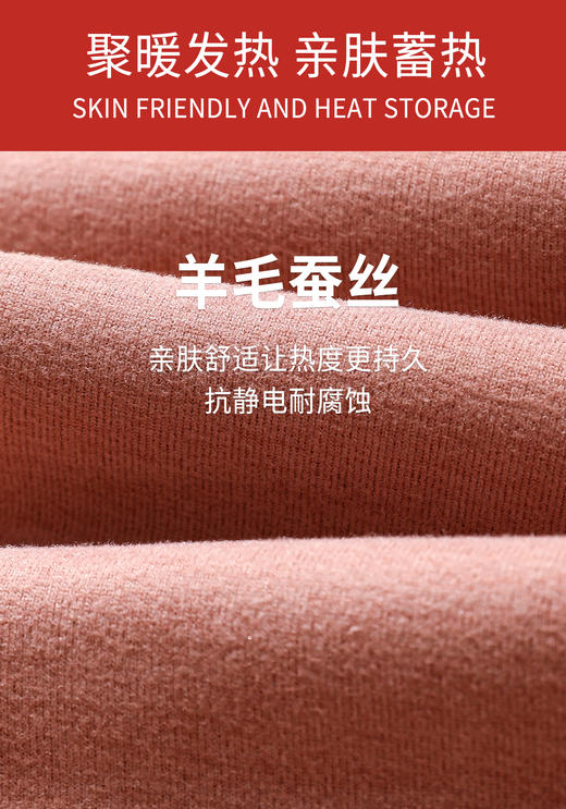 女士羊毛蚕丝加厚聚暖保暖裤2527&360g创新牛仔风加绒大版保暖一体裤5173 商品图4