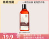 【临期捡漏】二代玫瑰补水美白滋润补水保湿系列 商品缩略图1