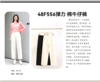 48F556弹力棉牛仔裤 商品缩略图0