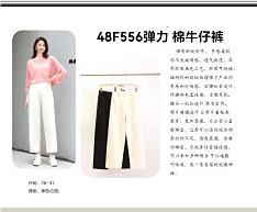 48F556弹力棉牛仔裤 商品图0