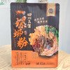螺蛳粉经典原味麻辣味330g 伶希 商品缩略图5