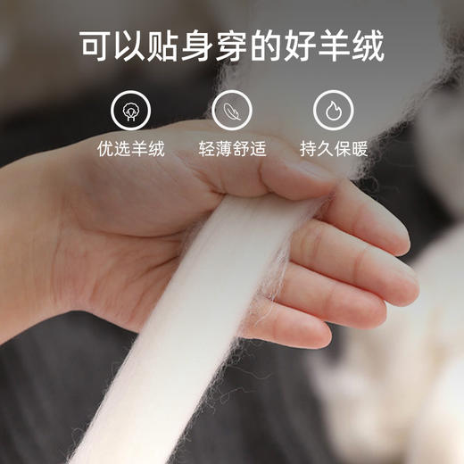 【为御寒而生】宾卡加 “软黄金”羊绒裤 | 轻柔软糯 高弹舒适无束缚  男女同款 商品图3