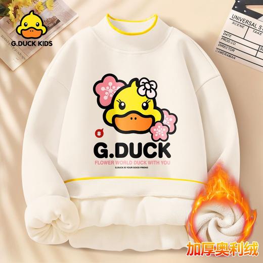 小黄鸭女童卫衣冬款2024新款小女孩洋气冬季加绒加厚卡通儿童长袖 商品图11