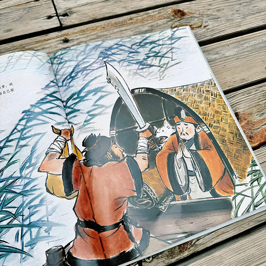 大家小绘系列：义犬 商品图4