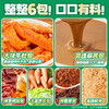 【6桶】食族人火辣爆肚粉153g*6桶 商品缩略图2