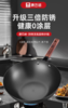 康巴赫（13583）铁锅炒锅极铁三代深氮防锈不粘锅家用无涂层平底电磁炉专用炒菜锅 小炒锅【有盖】 商品缩略图0