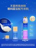 嘉宝专业版部分水解乳清蛋白配方米粉250g 商品缩略图2