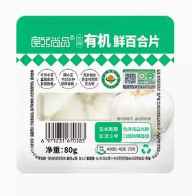 良土尚品兰州有机鲜百合片80g