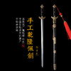 纯铜乾隆佩剑 精品剑 沈广隆剑铺 龙泉沈广隆宝剑 传统剑收藏剑 sgl-3089未开刃 商品缩略图0