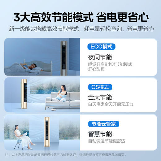 美的（Midea）2匹空调  风尊智慧版 KFR-51LW/N8MZB1一级能效 商品图3