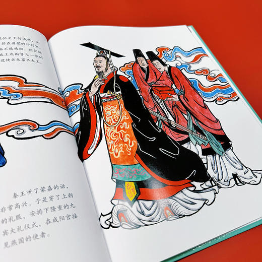 大家小绘系列：荆轲刺秦王 商品图4