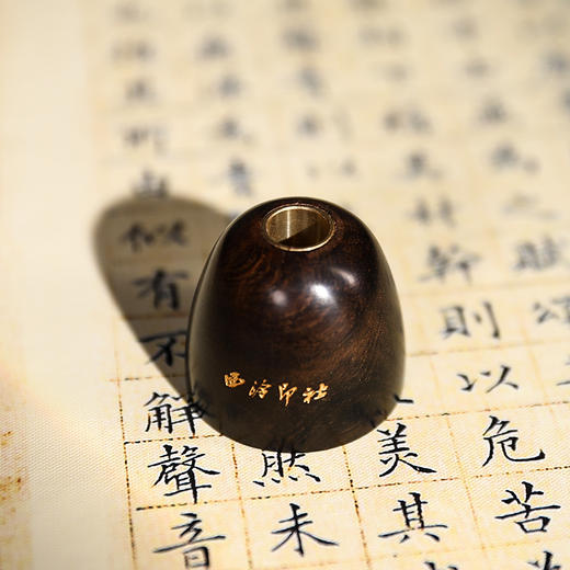 西泠印社紫光檀铜木签字笔 商品图4