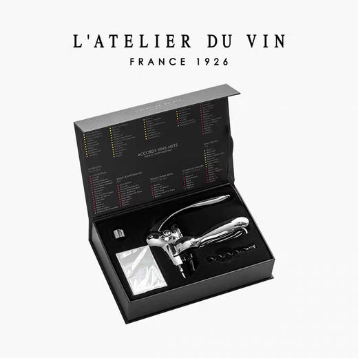 法国L'Atelier du Vin杠杆式不锈钢红酒开瓶器手动葡萄酒启瓶器 商品图0