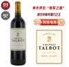 大宝城堡干红葡萄酒2021 Chateau Talbot 4745416 商品缩略图0