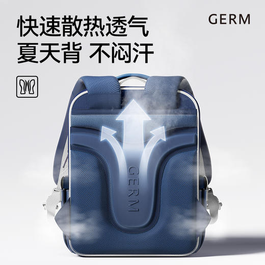 【开学好物|GERM 1-6年级护脊书包合集】选用快速散热透气面料，夏天背也不会闷汗，软弹支撑力设计，有效减缓孩子脊柱压力，S型散压环绕肩带，缓震贴合背部，不勒肩背着舒坦，让孩子上学之路更轻松 商品图12