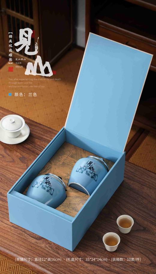 新款见山【蓝.通版2瓷】48元1套.整箱10套 商品图1