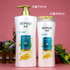 清爽去屑 垂润丝滑 REPAND亮荘珍珠水润洗发露 男女去头屑丝滑深层修护亮庄焗油洗发水 商品缩略图1