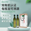 灵犀茶油250ml*2礼盒 真冷榨/纯茶油 高端定制/佳节好礼 商品缩略图0
